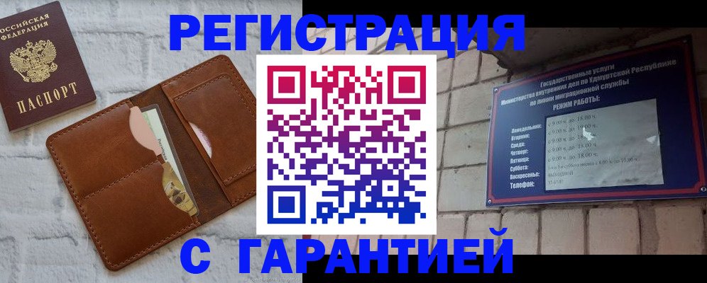 форма 3 в Вытегре