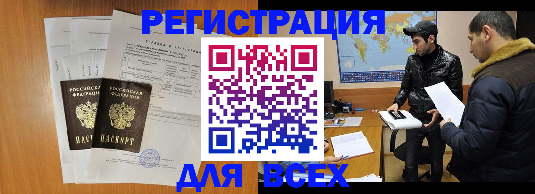 найти адрес прописки в Вытегре